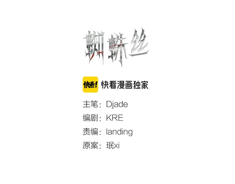 第17话 合作24
