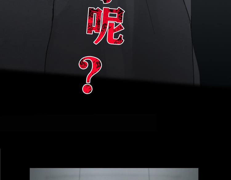第1话  杀人魔76