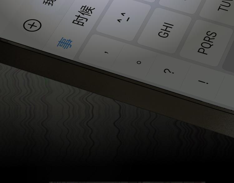第6话 凶案再发76