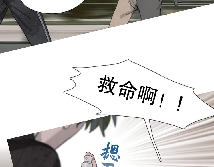 第4话 跟踪46