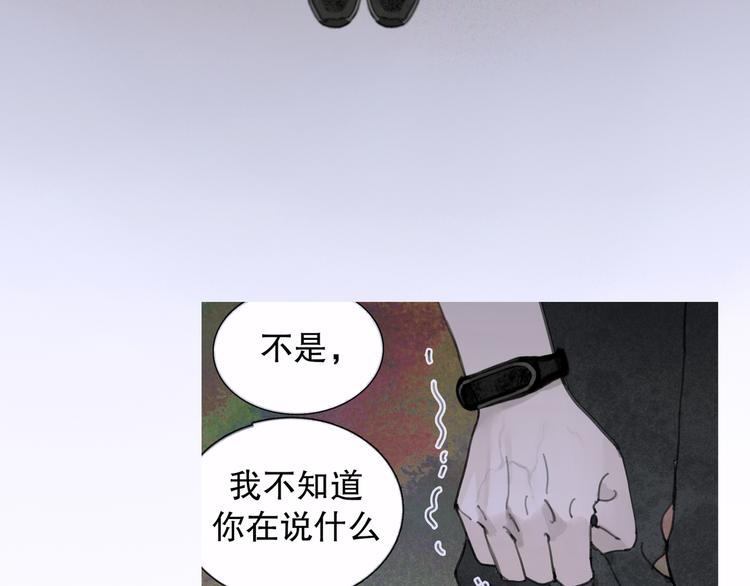 第8话 测试58