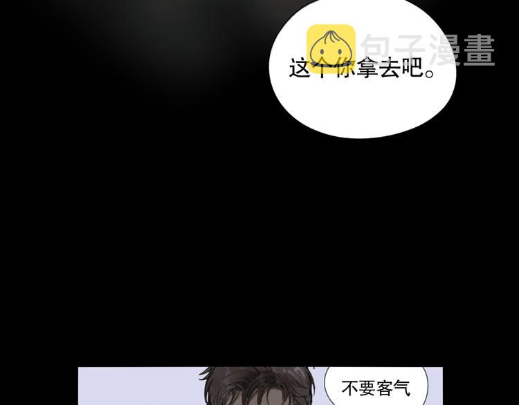 第1话  杀人魔104