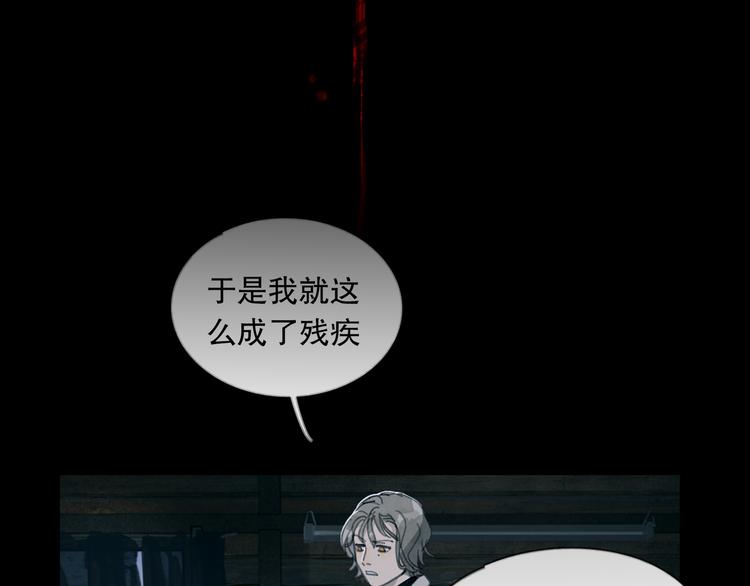 第12话 遇害65