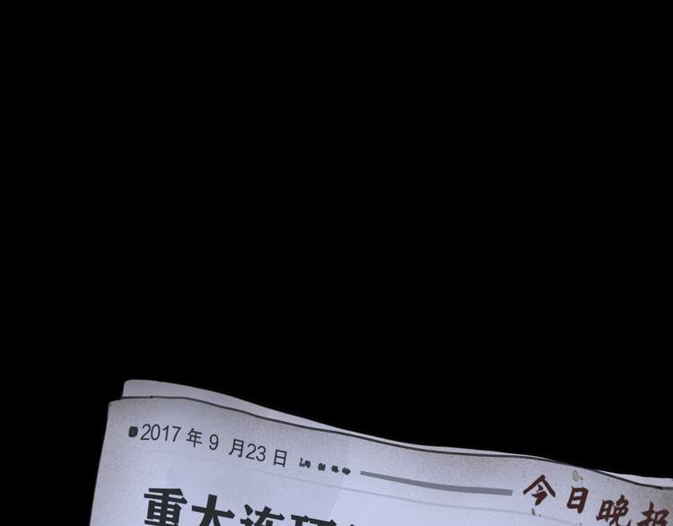 第5话 白无常41