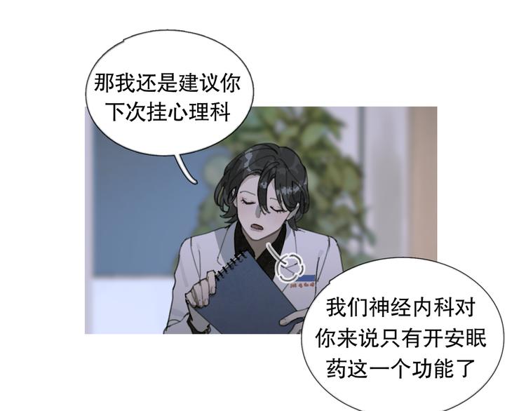 第16话 鱼饵25