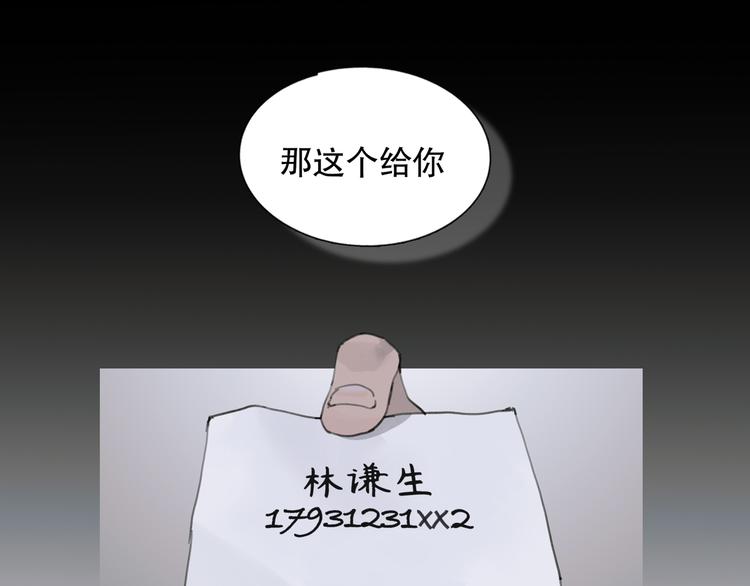 第3话 试探54