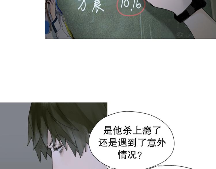 第6话 凶案再发45