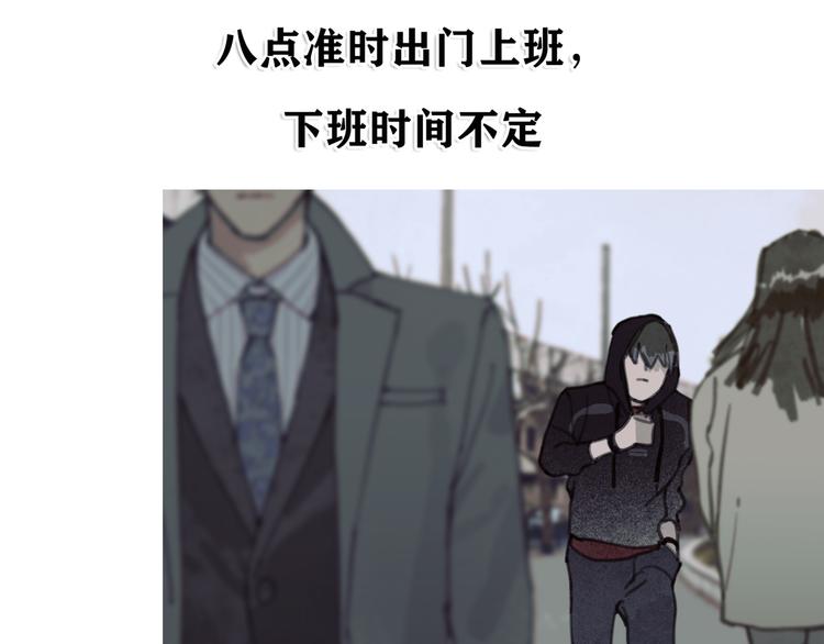 第4话 跟踪11