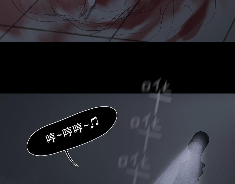 第6话 凶案再发25