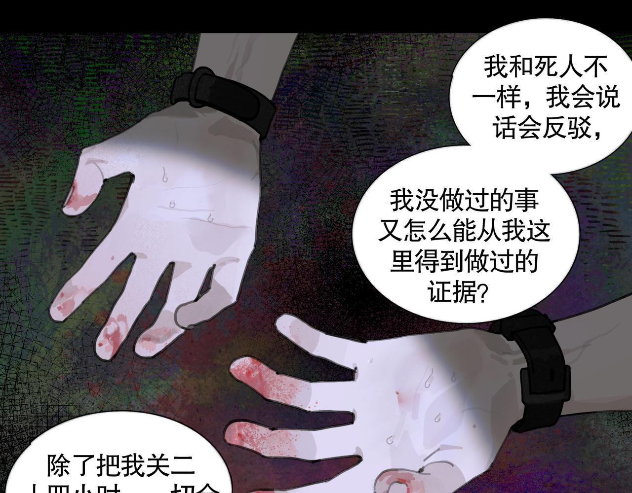 第38话 代入49