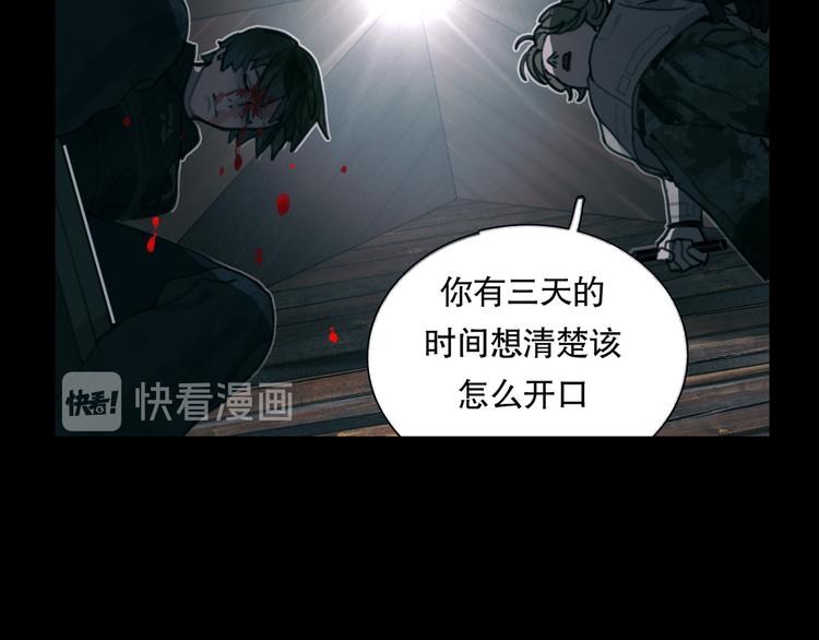 第13话 第三个选择10