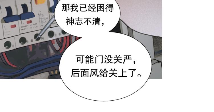 第3话 试探30