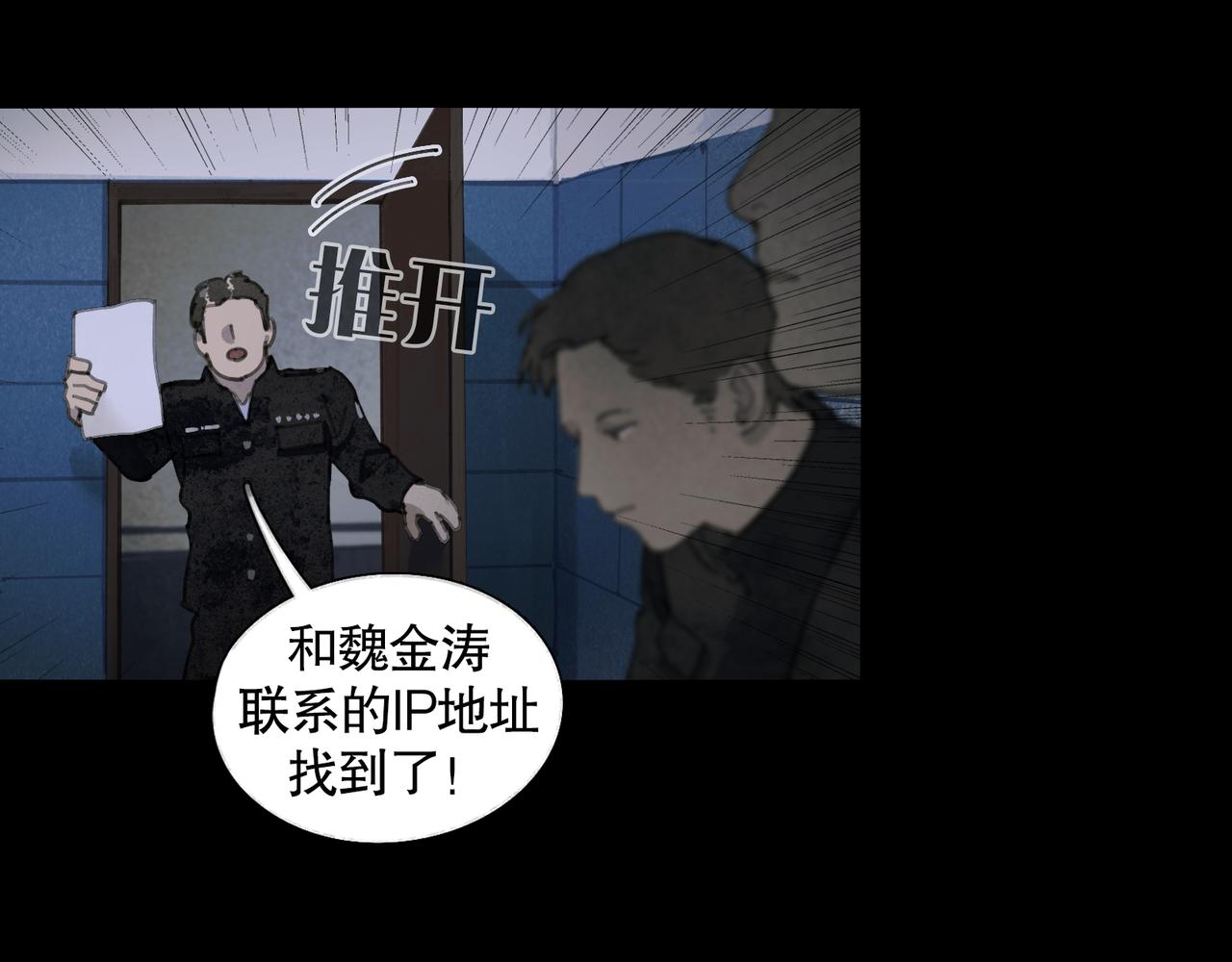 第33话 陷阱26