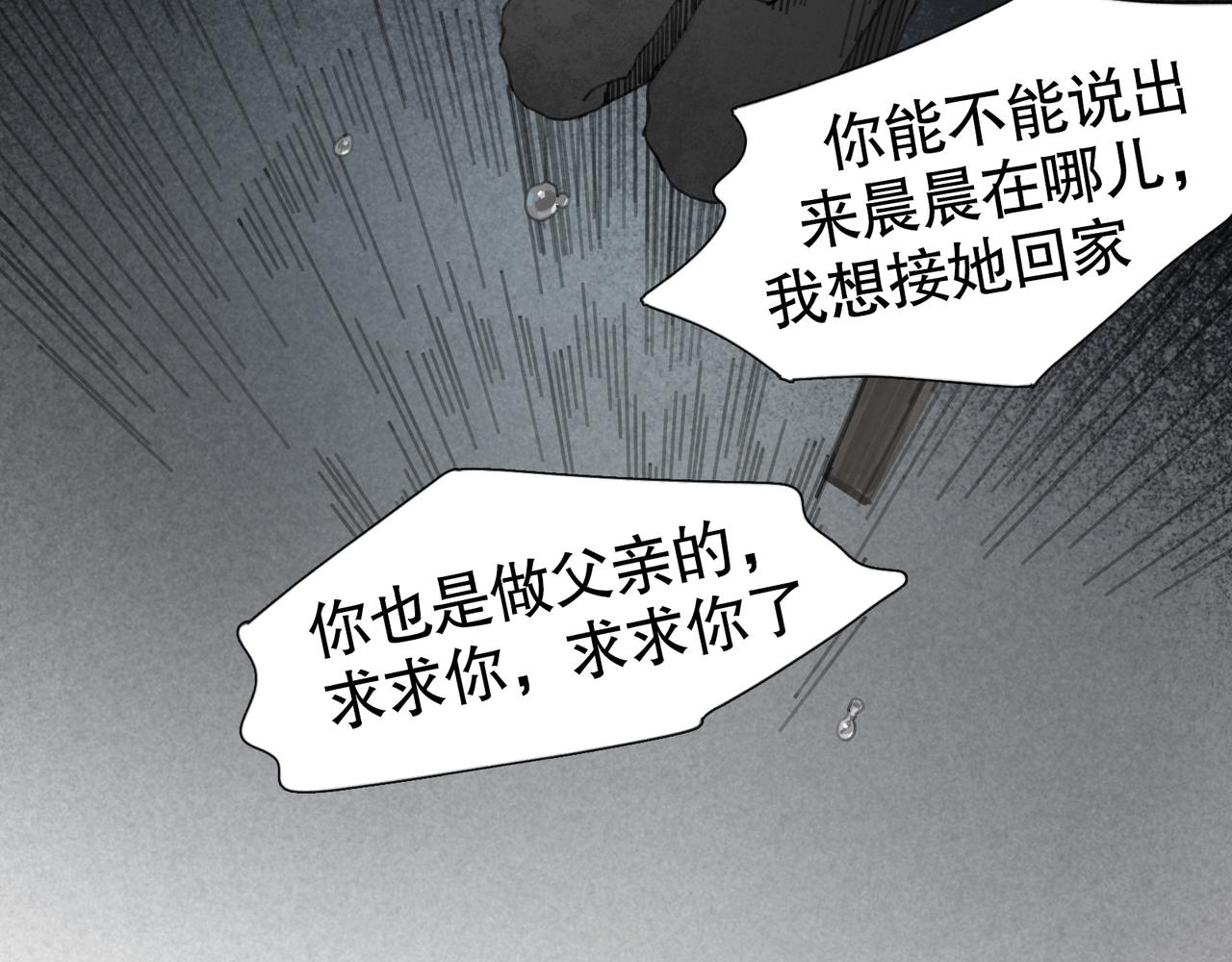 第44话 父亲36