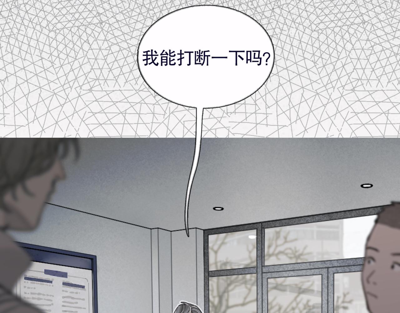 第37话 蛛丝马迹23