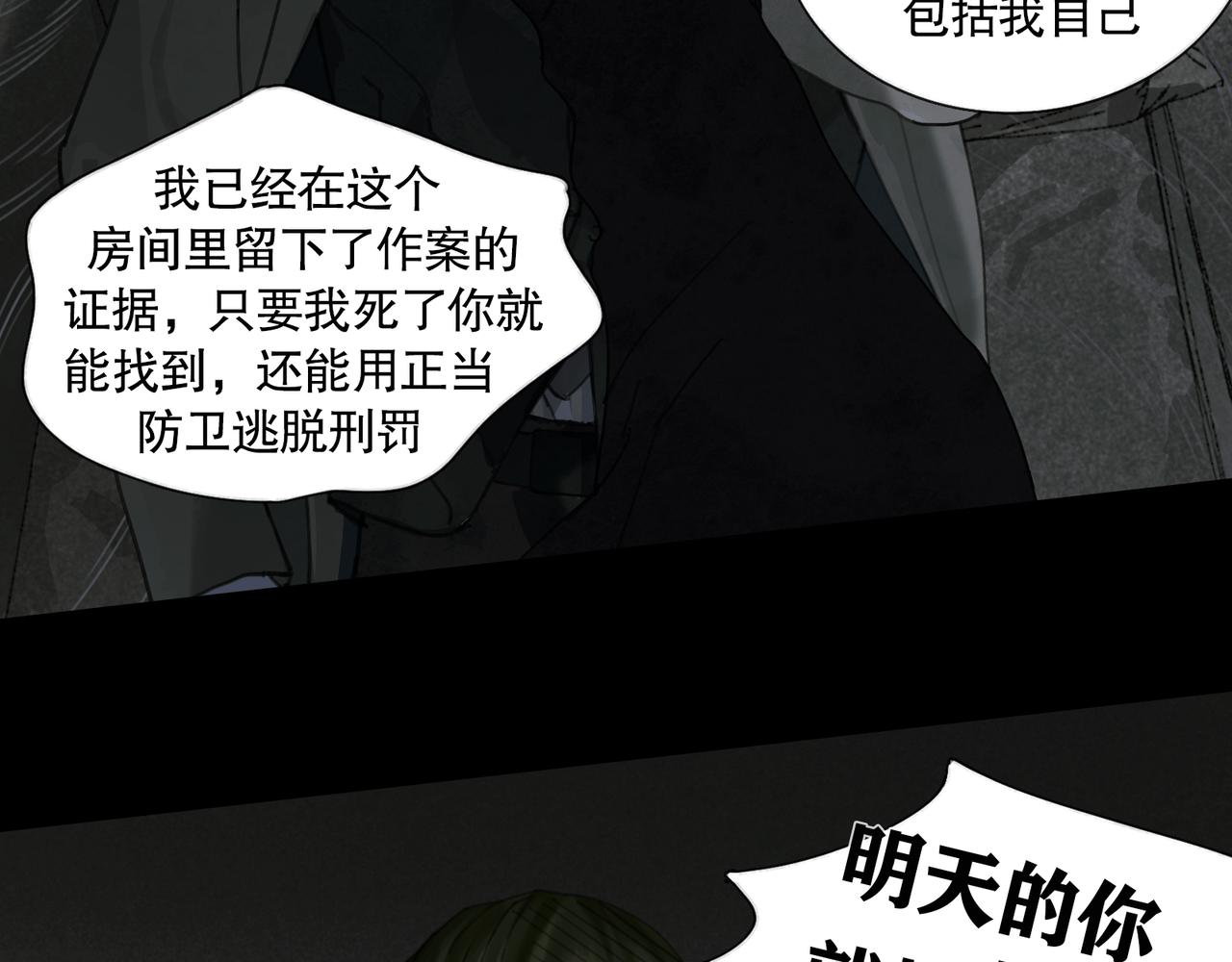 第40话 驯化38