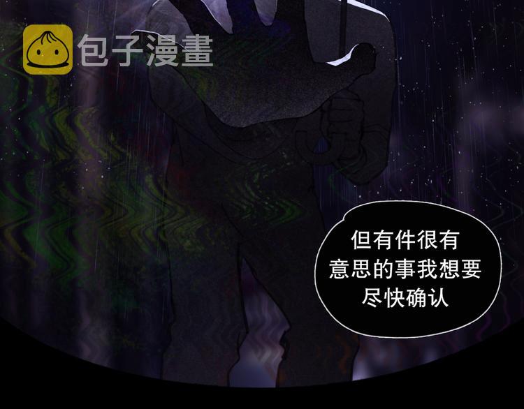 第6话 凶案再发14