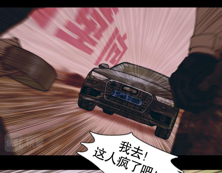 第32话 招供14