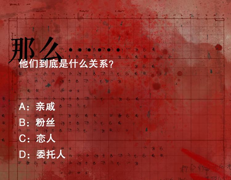 第13话 第三个选择66