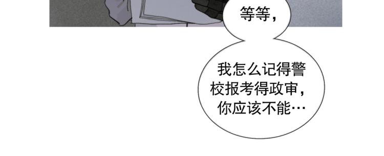 第29话 理解24