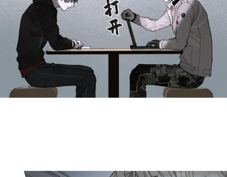 第24话 漏洞9