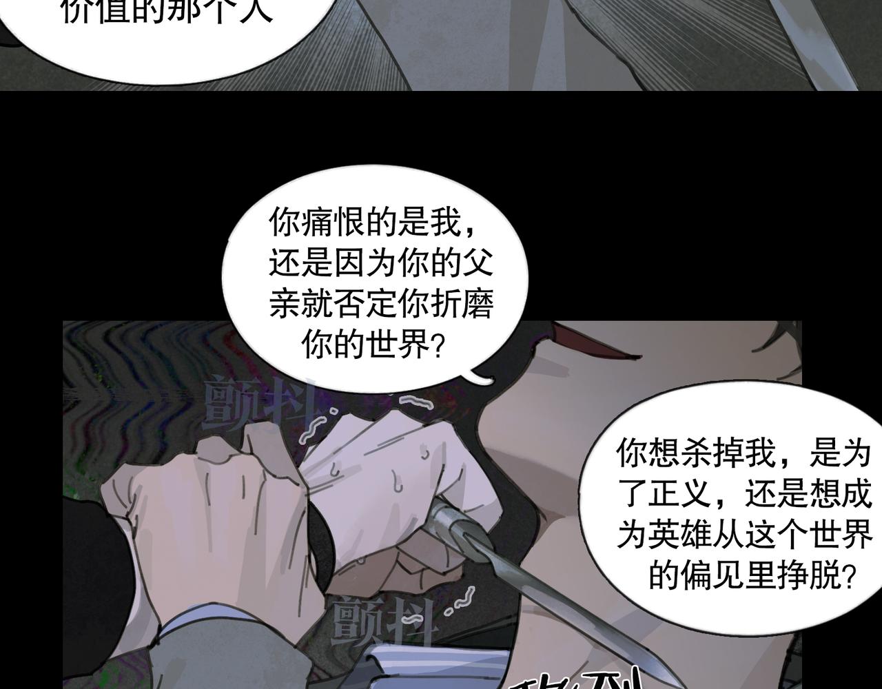 第40话 驯化35