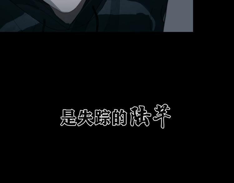 第14话 忍耐9