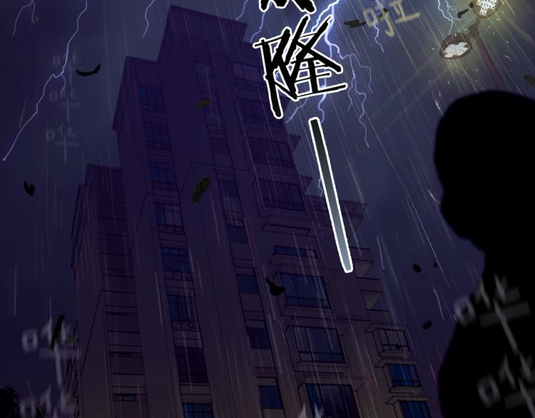 第2话 雨夜62