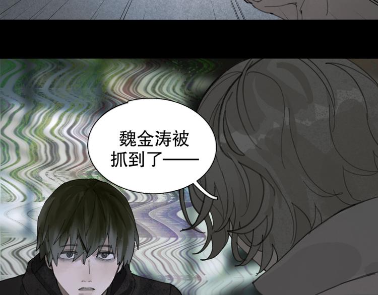 第23话 车祸59