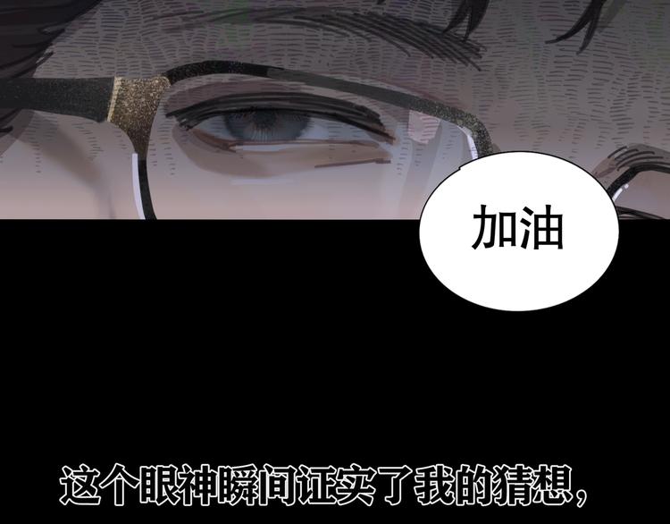 第24话 漏洞53