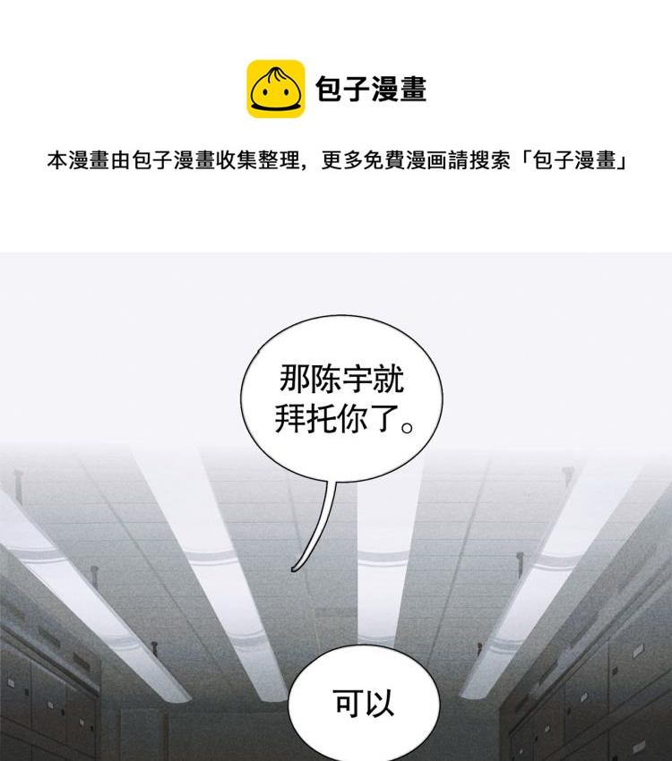 第31话 错路0