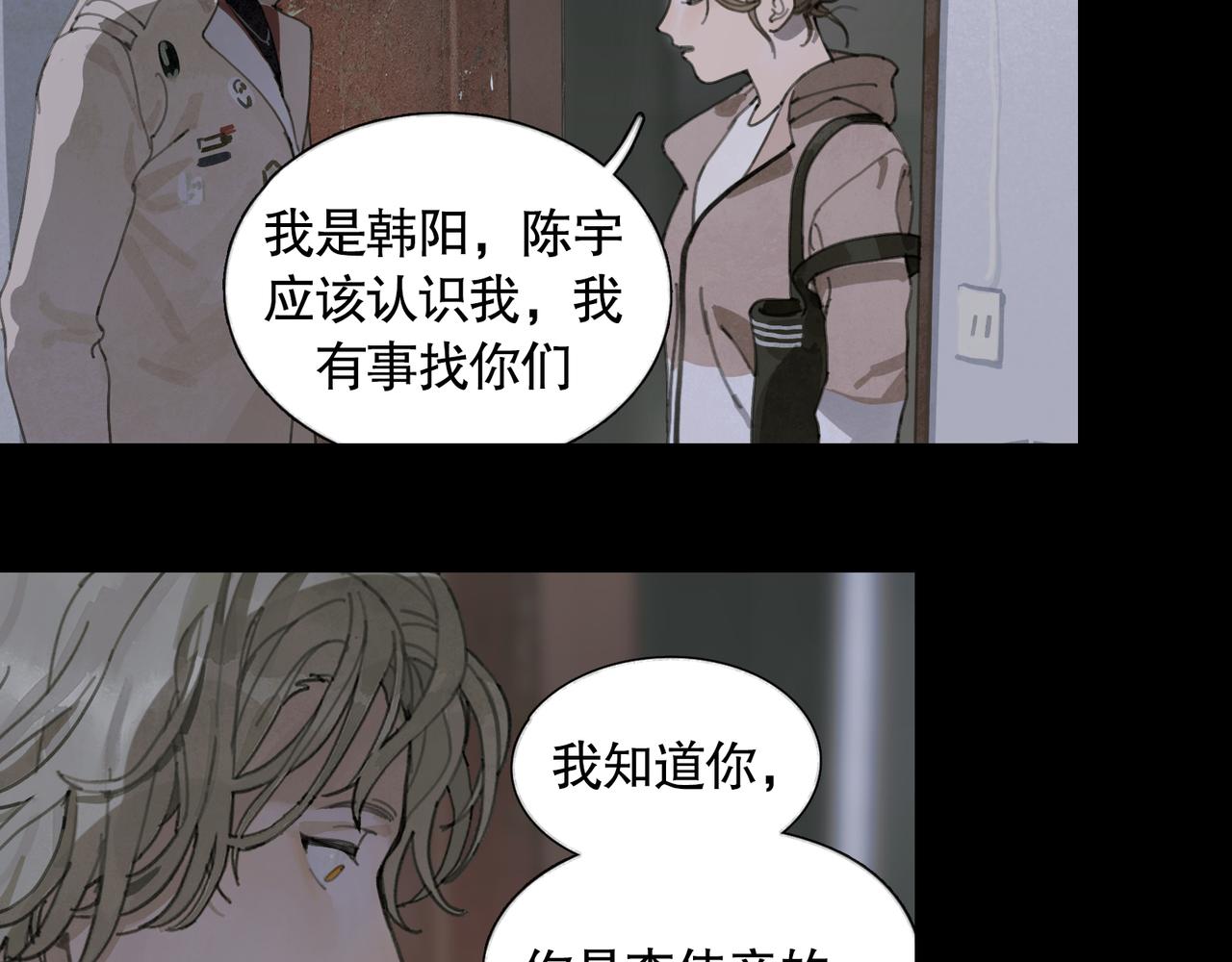 第36话 方向30