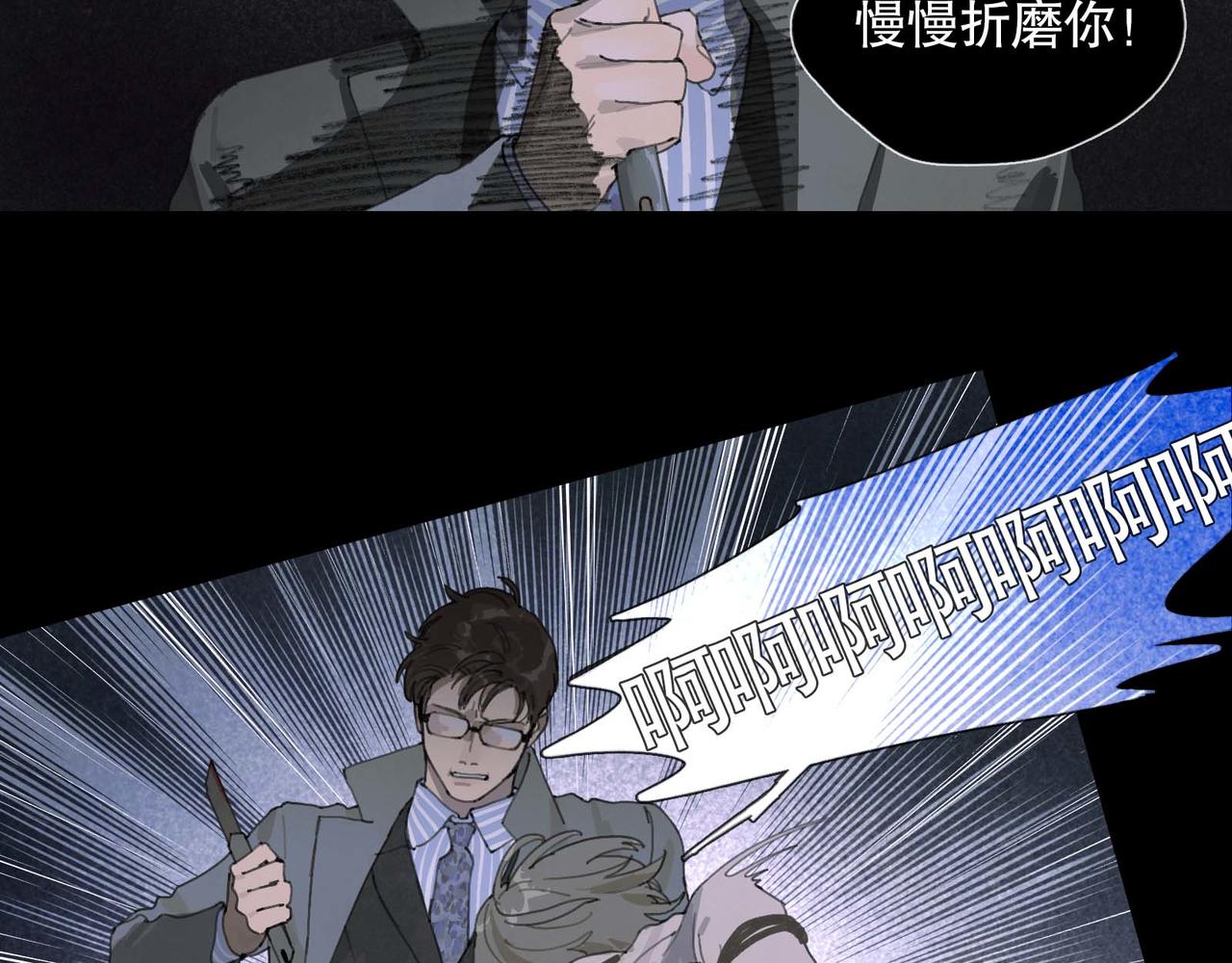 第49话 蜘蛛丝28