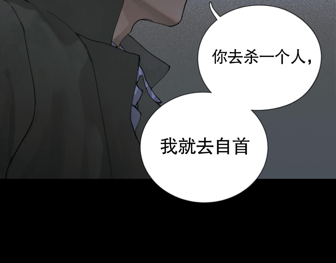 第27话 交易59