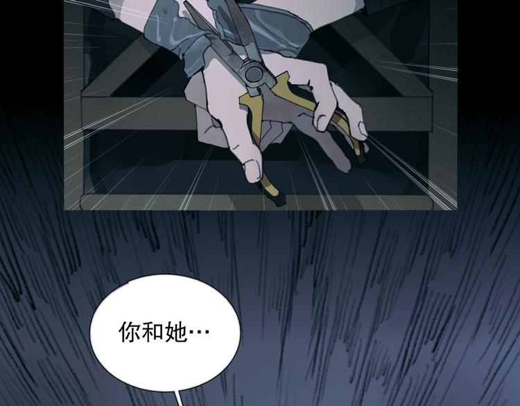 第13话 第三个选择63
