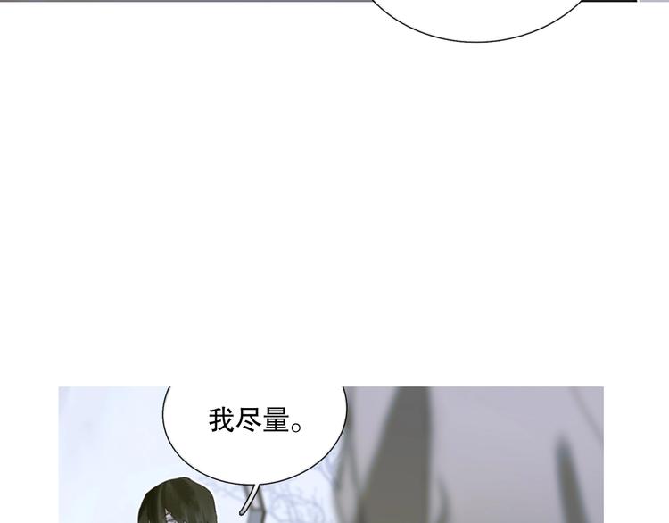 第10话 故人12