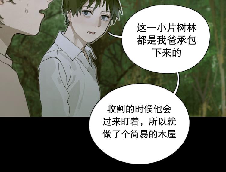 第11话 叙旧其一64
