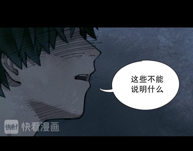 第14话 忍耐46