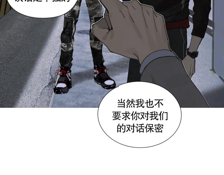 第21话 感觉48