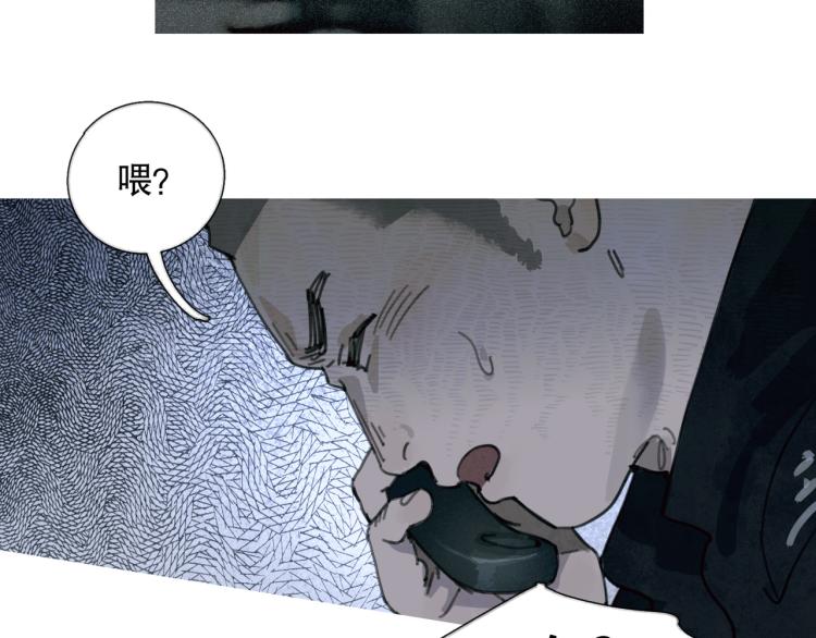 第31话 错路53
