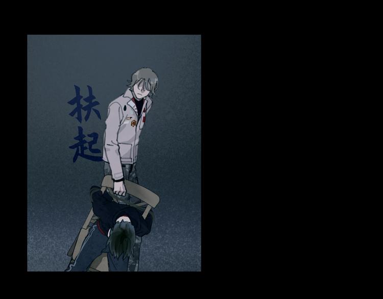 第11话 叙旧其一31