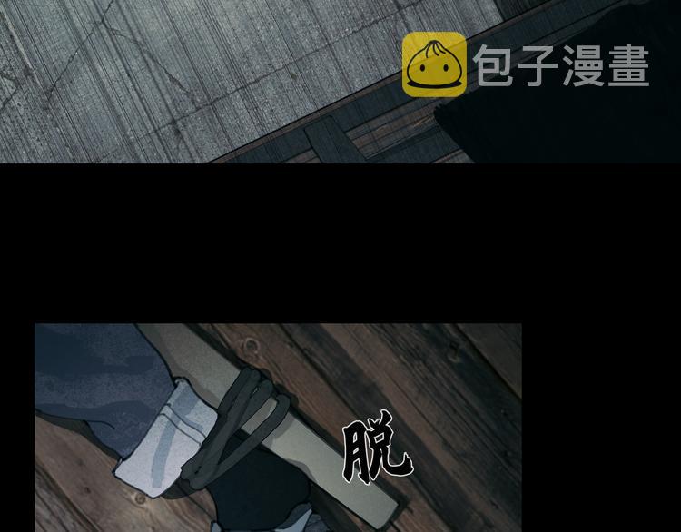 第13话 第三个选择40