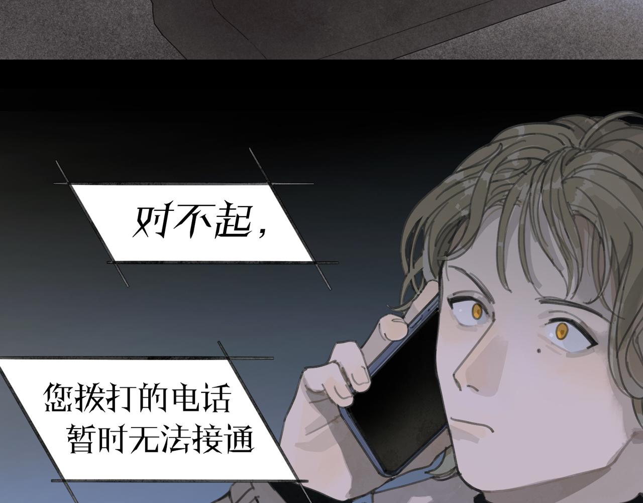 第39话 恶念61