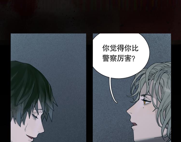 第15话 方便之处47