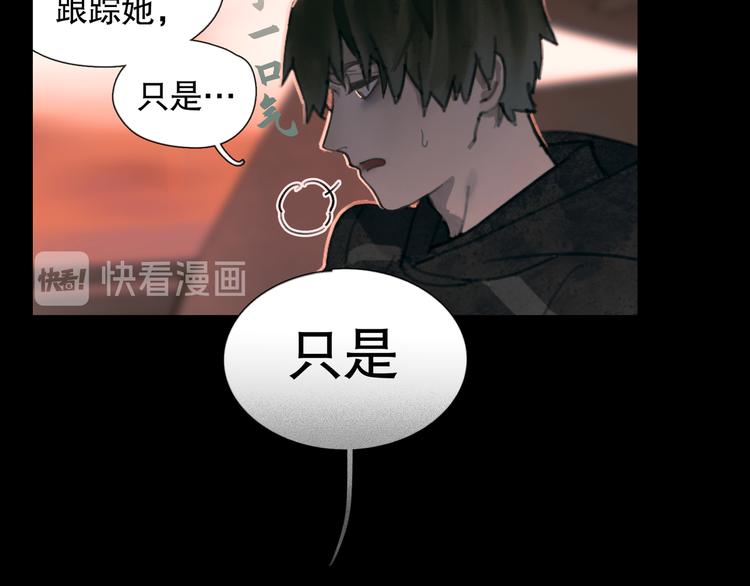 第5话 白无常15