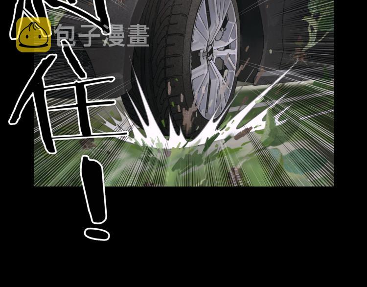 第32话 招供17