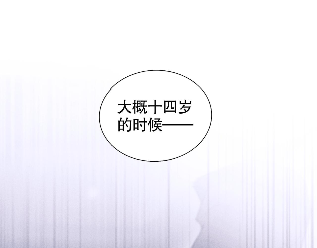 第27话 交易40