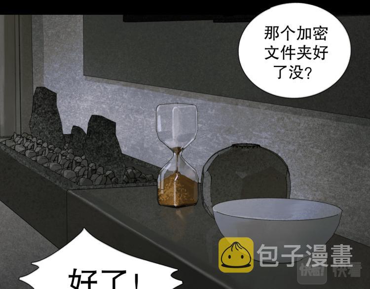 第28话 再访47