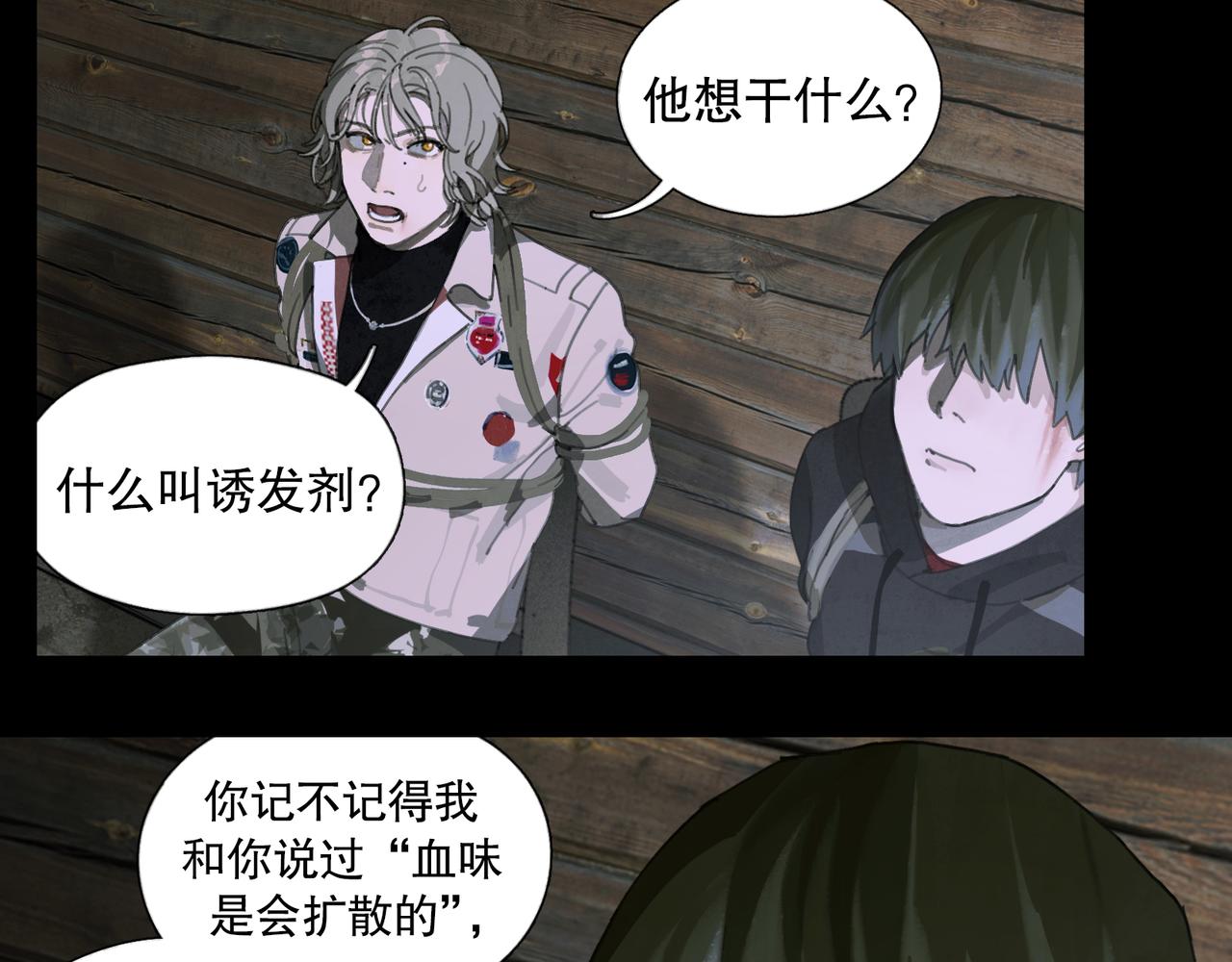 第47话 直播43