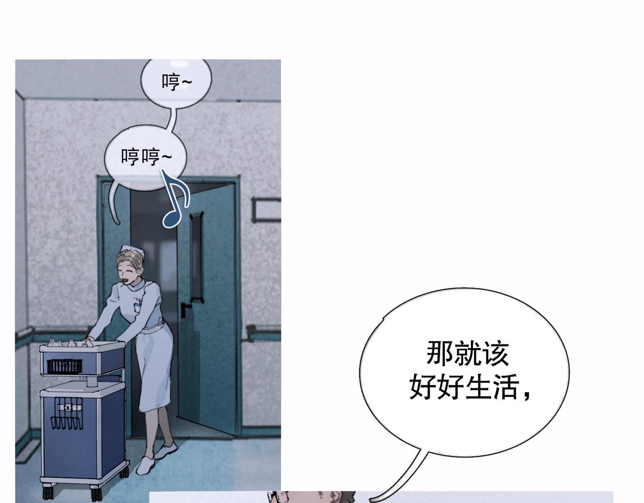 第25话 同类8